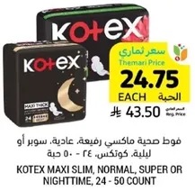 Kotex Maxi Slim, Normal, Super or Nighttime, 24 - 50 count