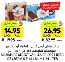 Signature Select Vanilla or Root Beer Ice Cream, 444 ml.