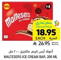 Maltesers Ice Cream Bar, 200 ml