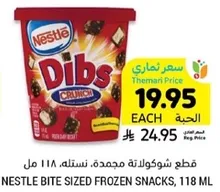 Nestle bite sized frozen snacks, 118 ml.