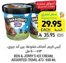 Ben & Jerry's Ice Cream, assorted items, 473-500 ml