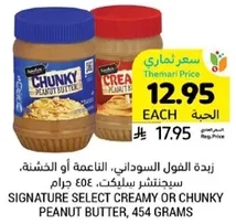 Signature Select Creamy or Chunky Peanut Butter, 454 grams.