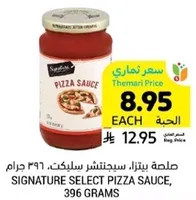 Signature Select Pizza Sauce, 396 grams