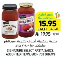 Signature Select Pasta Sauce, Assorted Items, 680 - 708 grams