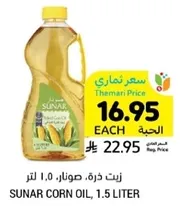 Sunar Corn Oil, 1.5 Liter