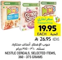 Nestle cereals, selected items, 360 - 375 grams.