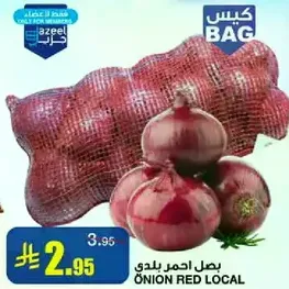 Local red onions