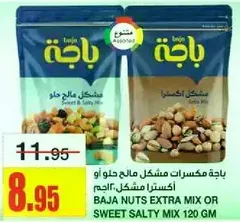 Baja Nuts Extra Mix or Sweet Salty Mix 120 gm