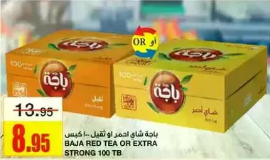 Baja Red Tea or Extra Strong 100 TB