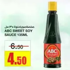 ABC Sweet Soy Sauce 135ML