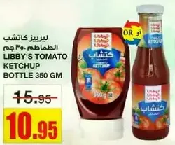 Libby's Tomato Ketchup, 350 gm bottle.