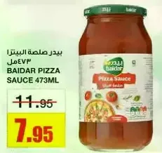 Baidar Pizza Sauce 473ml