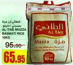 AL-TAIE MUZZA BASMATI RICE 10KG