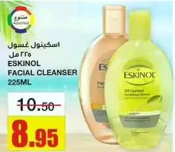 ESKINOL Facial Cleanser 225ML