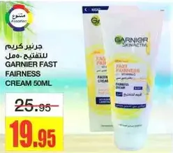 Garnier Fast Fairness Cream 50ml