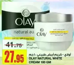 Olay Natural White Cream 100 GM