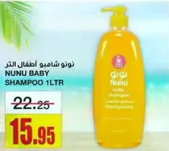 Nunu Baby Shampoo 1L