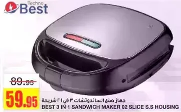 Best 3 in 1 Sandwich Maker 02 Slice S.S Housing