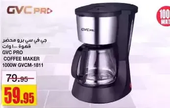 GVC PRO COFFEE MAKER 1000W GVCM-1811