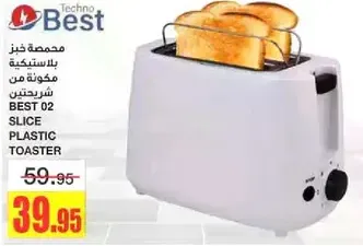 Best 02 Slice Plastic Toaster