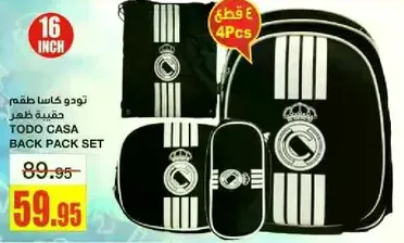 TODO CASA BACK PACK SET