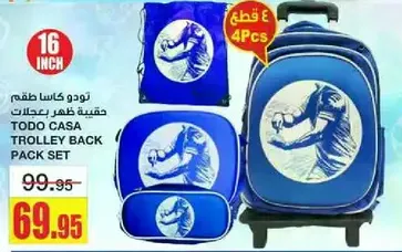 TODO CASA TROLLEY BACK PACK SET