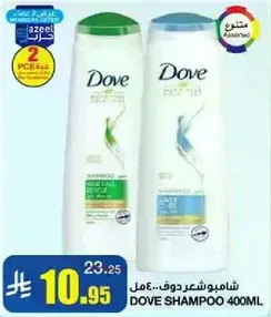 Dove Shampoo 400ml