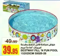 Bestway Fill 'N Fun Pool, 152x25cm.