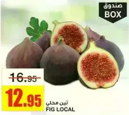 Local figs