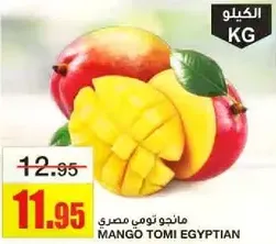 Egyptian Tomi mangoes.