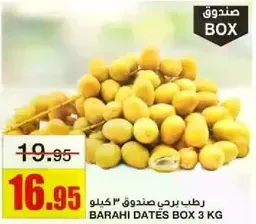 Barahi dates box 3 kg