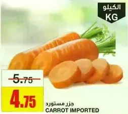 Imported carrots