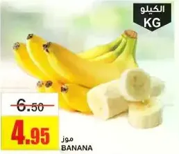 Bananas