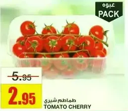 Cherry tomatoes