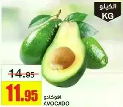 Avocado