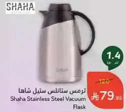 Shaha Stainless Steel Vacuum Flask