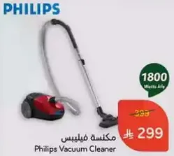 Philips Vacuum Cleaner