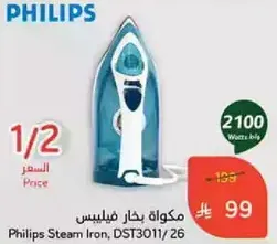 Philips Steam Iron, DST3011/26