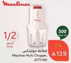Moulinex Multi Chopper, AT711161
