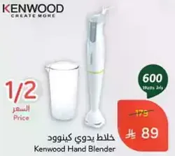 Kenwood Hand Blender