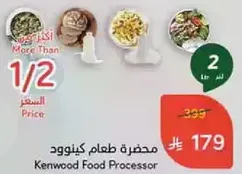 Kenwood Food Processor