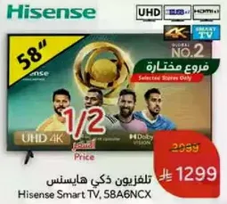 Hisense Smart TV, 58A6NCX