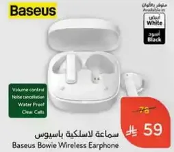 Baseus Bowie Wireless Earphone with volume control, noise cancellation, water proof, and chew calls.