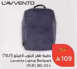 Lavvento Laptop Backpack (15.6