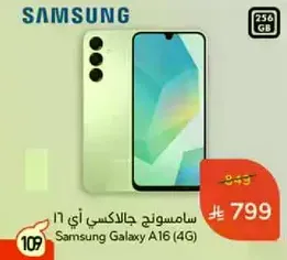 Samsung Galaxy A16 (4G)
