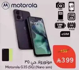 Motorola G35 (5G) (Nano sim)