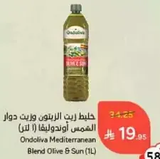 Ondoliva Mediterranean Blend Olive & Sun (1L)