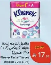 Kleenex Facial Tissues Refill (8 + 2) x 130's