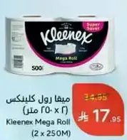 Kleenex Mega Roll (2 x 250M)