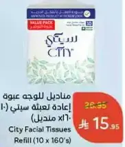 City Facial Tissues Refill (10 x 160's)